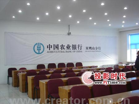 CREATOR快捷產品在中國農業(yè)銀行雙鴨山支行的應用