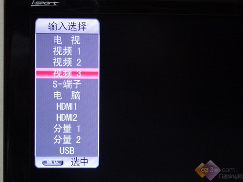 實測節能30% 康佳LC37GS80C液晶評測