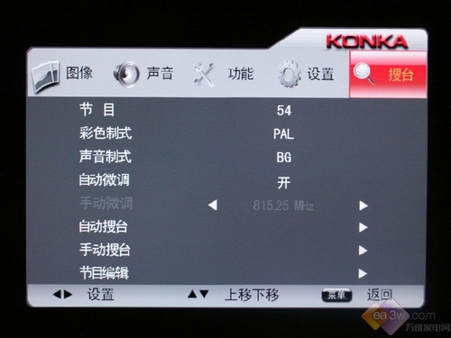 實測節能30% 康佳LC37GS80C液晶評測