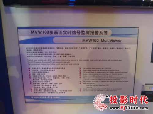 奧視數碼攜下產品器參展2009 CCBN