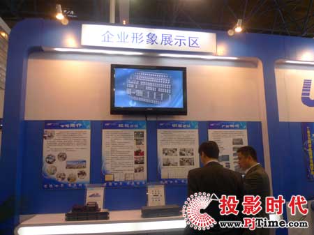 2009 CCBN 大連捷成風采盡顯