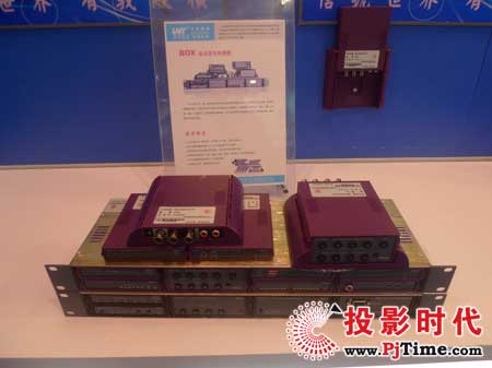 2009 CCBN 大連捷成風采盡顯