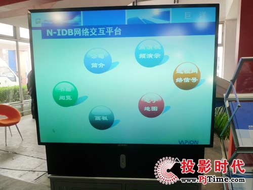 巨洋網絡交互式數字平臺亮相 09 CCBN