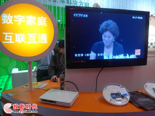 CCBN2009：同洲電子展領先數字高清解決方案
