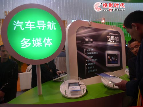 CCBN2009：同洲電子展領先數字高清解決方案