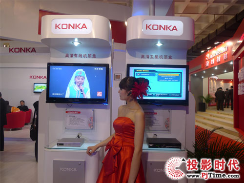 ѶC픺CCBN 2009