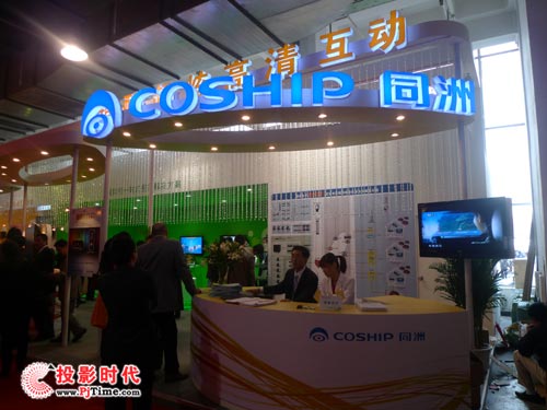 CCBN2009：同洲電子展領先數字高清解決方案