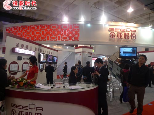 成都金亞科技攜數字機頂盒參展CCBN2009