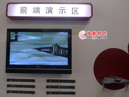 成都金亞科技攜數字機頂盒參展CCBN2009