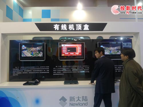 新大陸全線機頂盒產品亮相CCBN2009