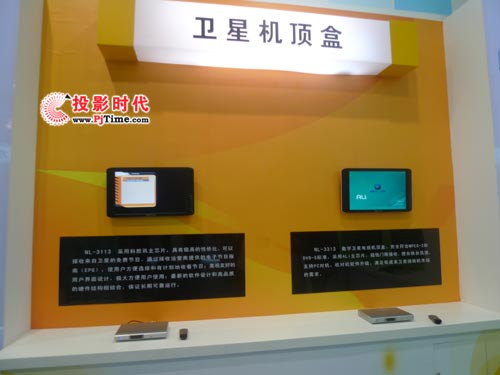 新大陸全線機頂盒產品亮相CCBN2009