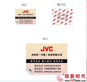 JVCDLAӰԺͶӰaƷβԃ