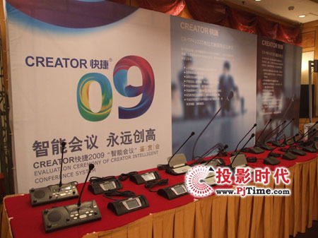 CREATOR2009ܕhbpɹ_!