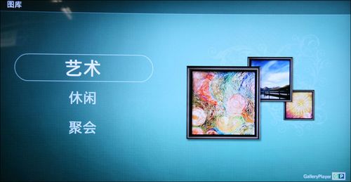 三星液晶電視LA46A850S1F趣味百科圖庫