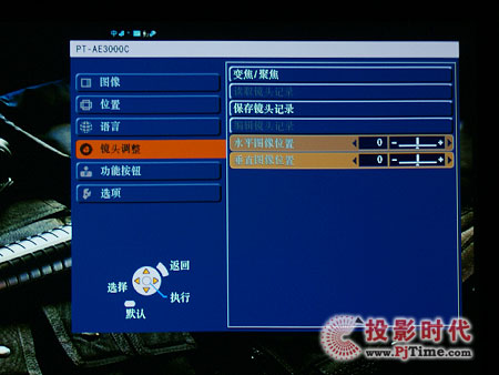 ɶI PT-AE3000CͶӰCc