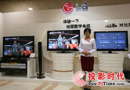 LG發布LH50系列高清電視一體機