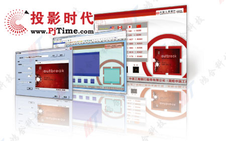 鴻合推出WinSign窗景數字媒體發布系統