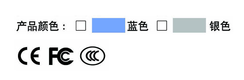 漢王電子書包(旋彩HCQ890) 包裝文案