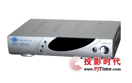 長虹DVB-C7000B有線數字高清機頂盒