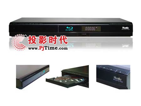 華錄藍光播放器BDP0810