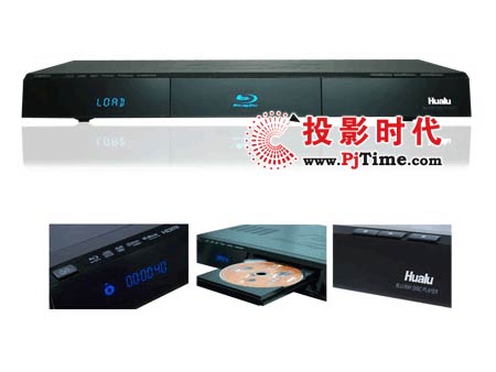 華錄藍光播放器BDP0821