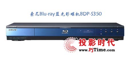{ⲥBDP-S350