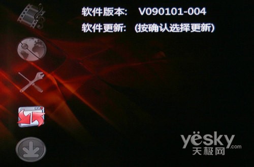炫出高清 Linking DS4900高清播放機首測