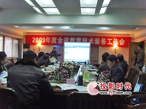 IQBoard¡سϯʡ2009g(sh)b乤