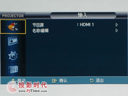 四款豪華1080p高清投影特色投影技術(shù)對(duì)比