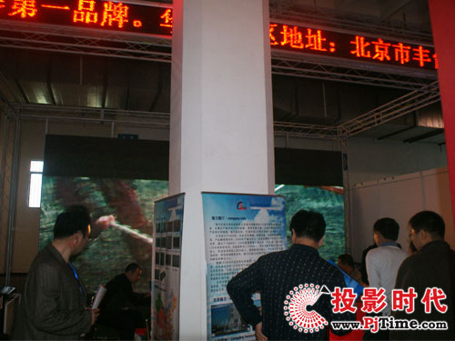 強力巨彩攜LED顯示屏亮相09國際廣告展