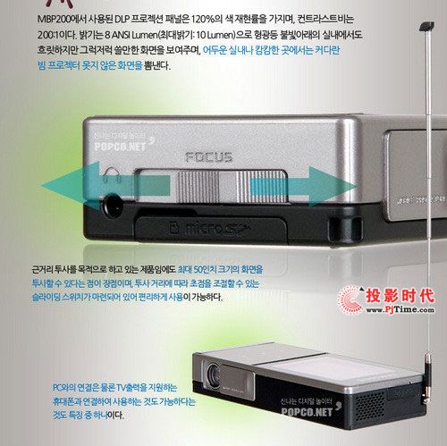 MBP200΢ͶӰC