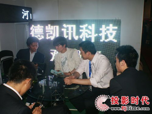 德凱訊攜旗下LED顯示屏亮相09廣告展