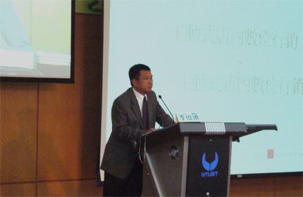 Acrossmedia Asia(jng)Robin Lee(yng)ǰTaipei e Forumv