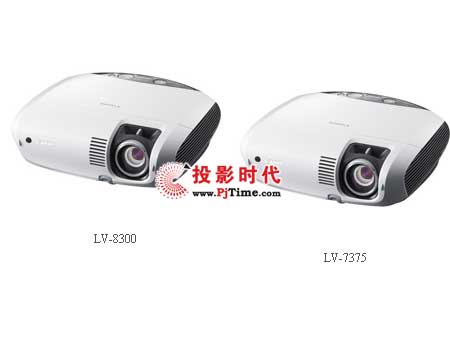 佳能正式發布兩款LCD液晶投影機LV-8300/7375