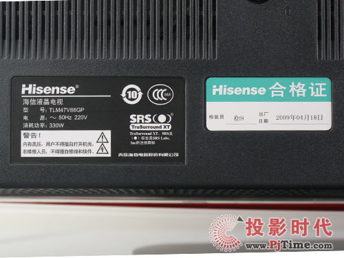 網(wǎng)絡(luò)先鋒 海信TLM47V88GP藍(lán)媒液晶電視全國首評