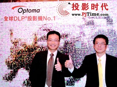 奧圖碼與中光電合作實現1加1大于2