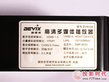 ̾Sҕ BV8028岥řC(j)