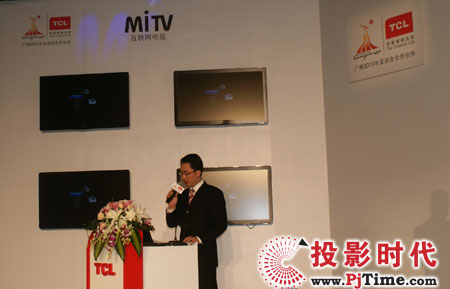 TCL成就“新一代互聯網電視”