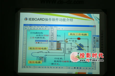 德善科技IEBOARD交互式電子白板亮相煙臺