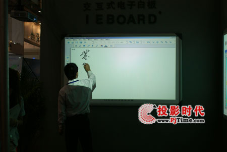 德善科技IEBOARD交互式電子白板亮相煙臺