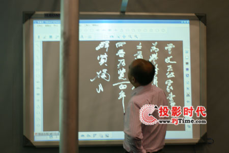 德善科技IEBOARD交互式電子白板亮相煙臺
