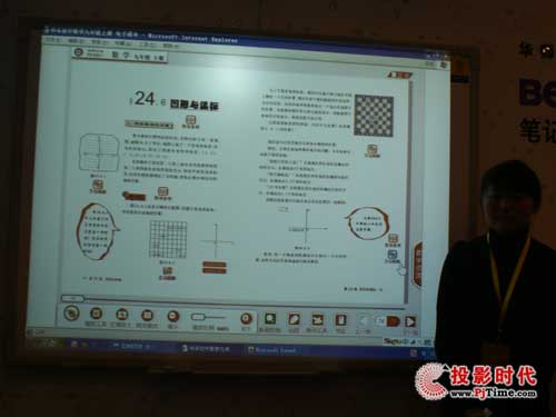 BenQ57Ї̌Wxչ