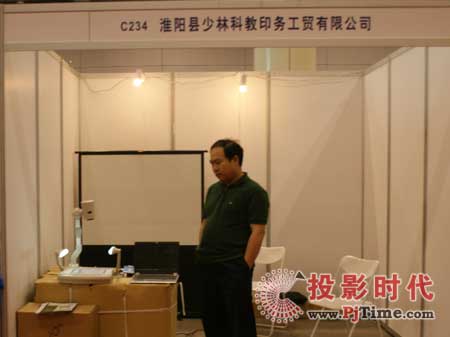 淮陽縣少林科教參展57屆普教展示會
