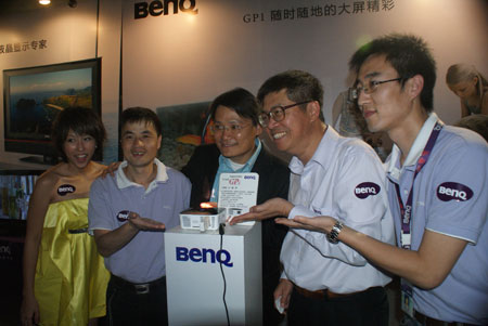 BenQ首款LED光源迷你投影機(jī)“樂(lè)光寶盒”GP1
