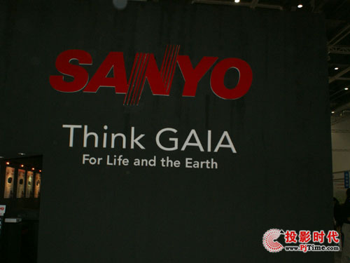 三洋投影亮相2009年春季全國高教儀器設備展示會