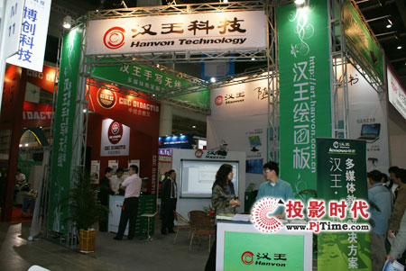 ho֌Q2009߃xչ