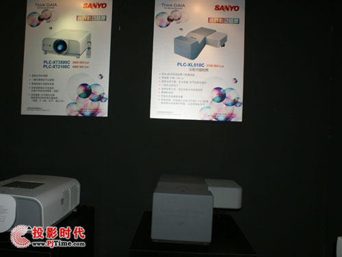 三洋投影亮相2009年春季全國高教儀器設備展示會