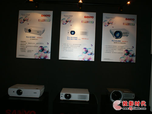 三洋投影亮相2009年春季全國高教儀器設備展示會