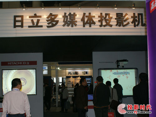 日立亮相2009年春季全國高教儀器設備展示會
