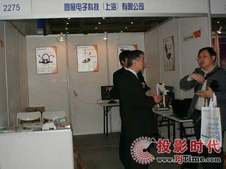 圓展電子多款視頻展臺產品亮相09大連高儀展